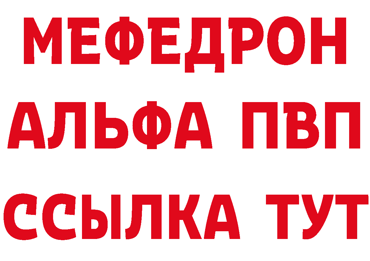 Виды наркоты  формула Апшеронск