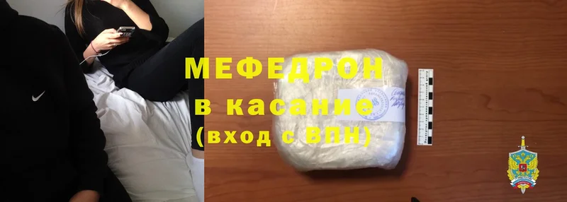 МЕФ mephedrone  Апшеронск 